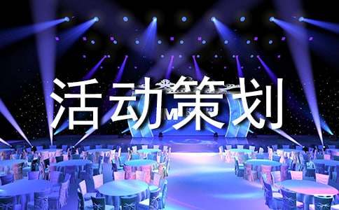 制定篮球交流计划以促进个人技能发展的方法_2