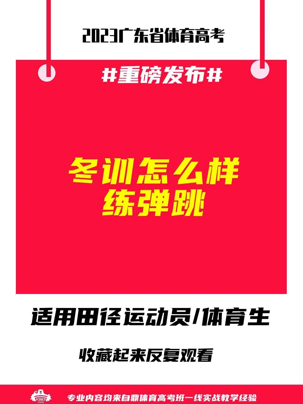 如何通过比赛提升篮球技能_0